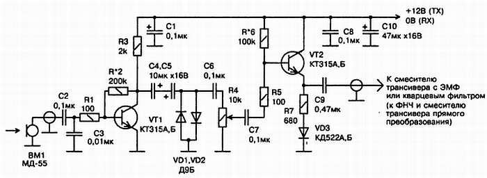 Энциклопедия радиолюбителя - _284.jpg
