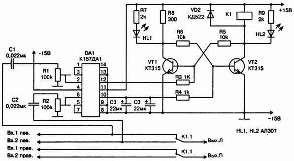 Энциклопедия радиолюбителя - _325.jpg