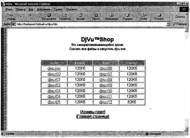 Энциклопедия радиолюбителя - _332.jpg