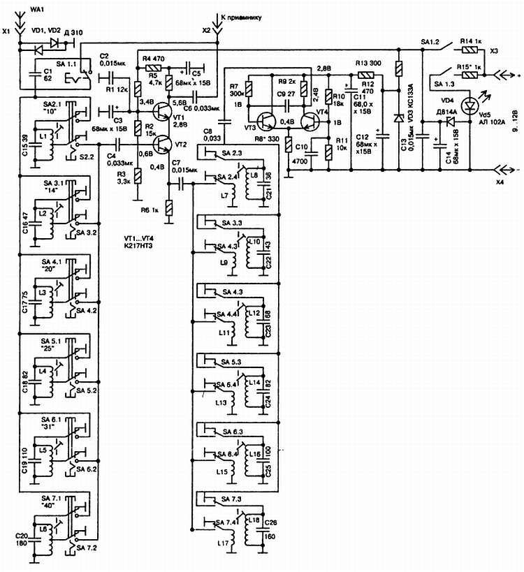 Энциклопедия радиолюбителя - _348.jpg