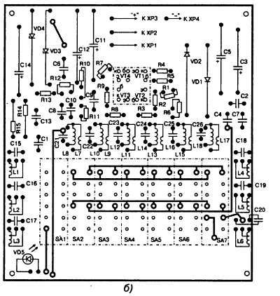Энциклопедия радиолюбителя - _352.jpg