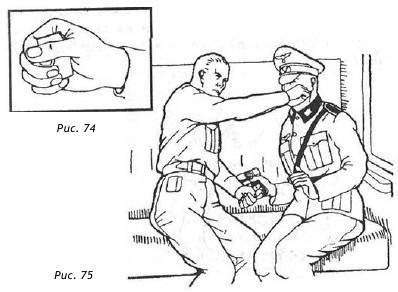 Спецприёмы рукопашного боя. Практическое пособие - _71.jpg