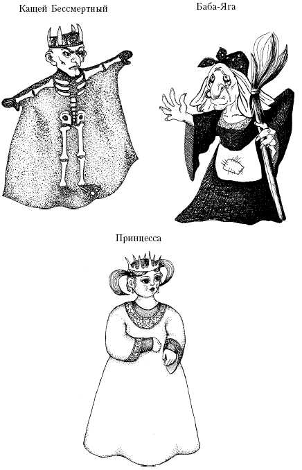 Энциклопедия детских праздников - pic24.jpg