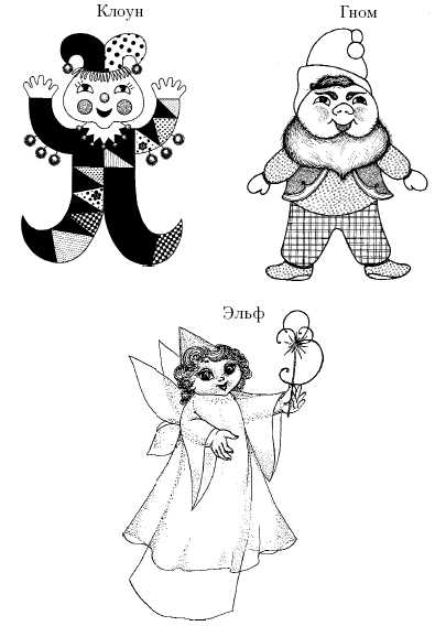 Энциклопедия детских праздников - pic25.jpg