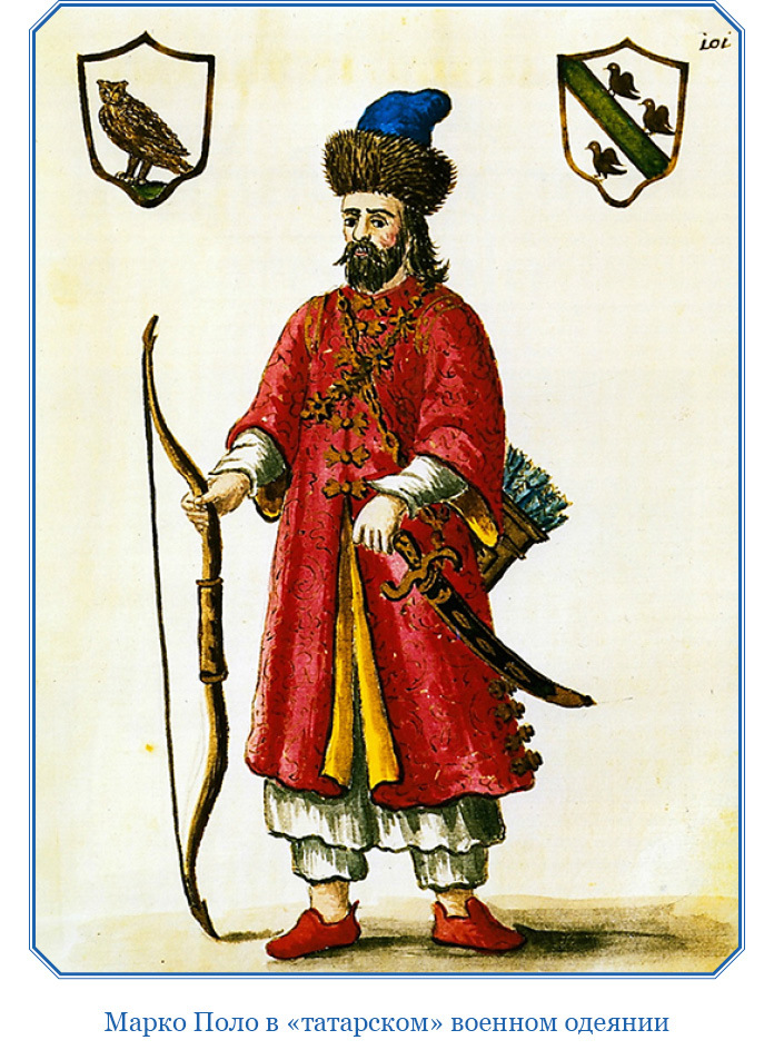 Книга чудес света - i_021.jpg