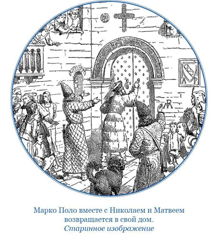 Книга чудес света - i_043.jpg