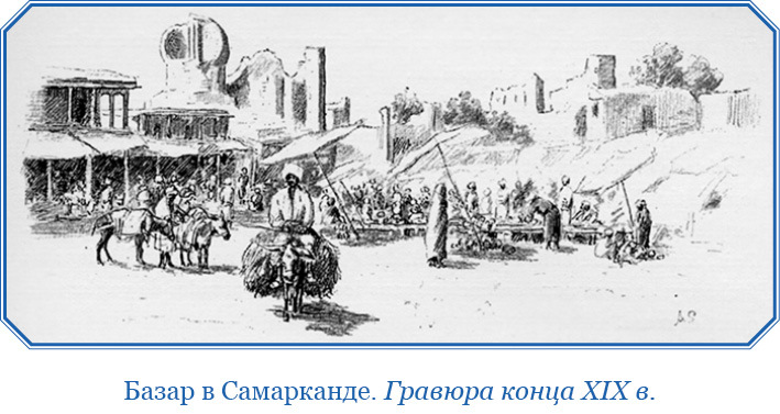 Книга чудес света - i_045.jpg