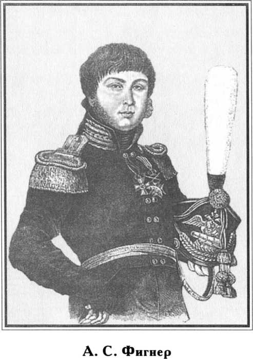 Дело при Ляхово - img_4.jpeg