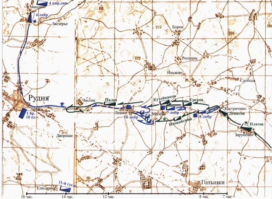 Первое дело при Красном - img_10.jpeg