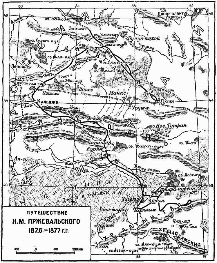 От Кульджи за Тянь-Шань и на Лоб-Нор - i_001.jpg