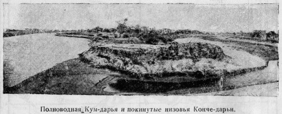 От Кульджи за Тянь-Шань и на Лоб-Нор - i_005.jpg