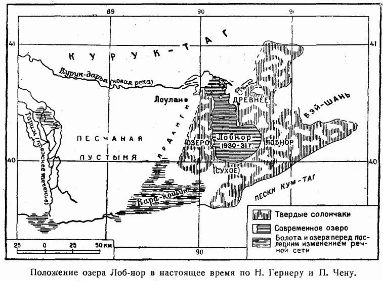 От Кульджи за Тянь-Шань и на Лоб-Нор - i_007.jpg