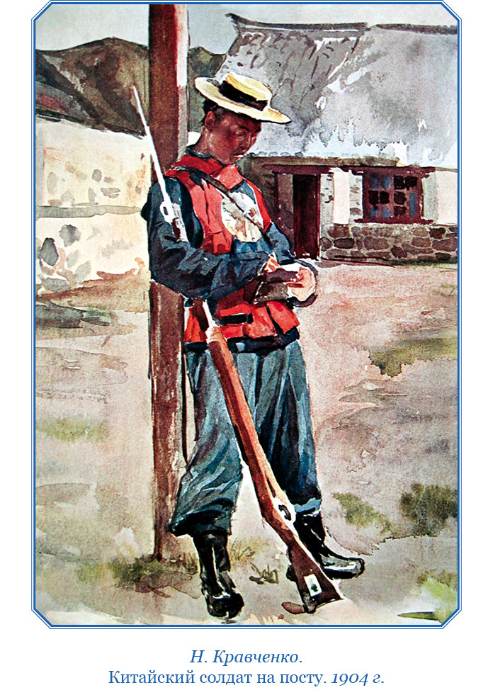 Путешествия в Центральную Азию - i_012.jpg