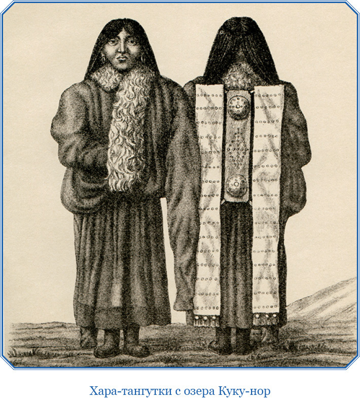 Путешествия в Центральную Азию - i_015.jpg