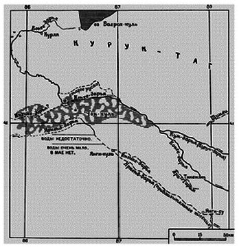 Путешествия к Лобнору и на Тибет - i_002.png