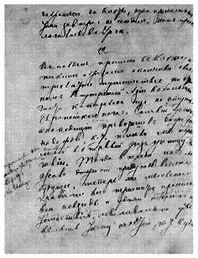 Путешествия к Лобнору и на Тибет - i_020.png