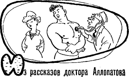 Надпись на сердце - img_12.png