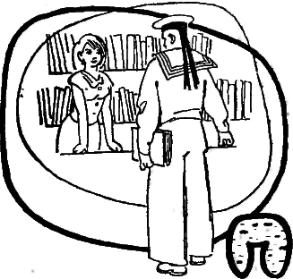 Надпись на сердце - img_13.png