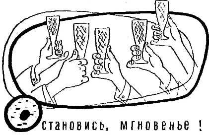 Надпись на сердце - img_14.png