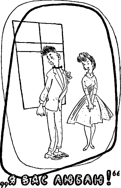 Надпись на сердце - img_15.png