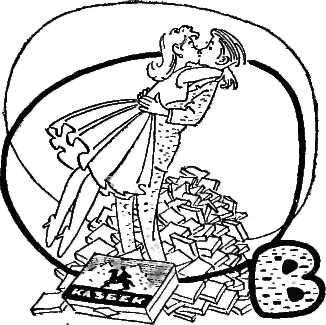 Надпись на сердце - img_16.png