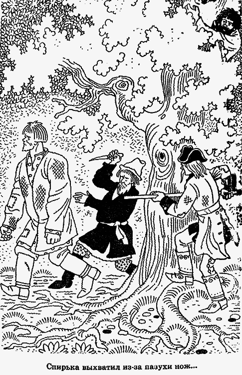 Сказ про Игната - хитрого солдата (с иллюстрациями) - ig_20pr.png