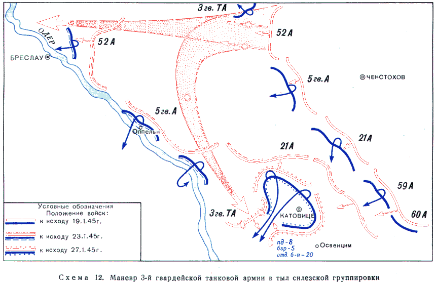 Танковый удар - s12.png