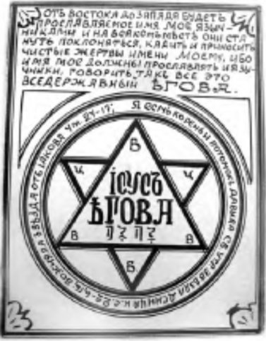 Протестантизм - i_021.jpg