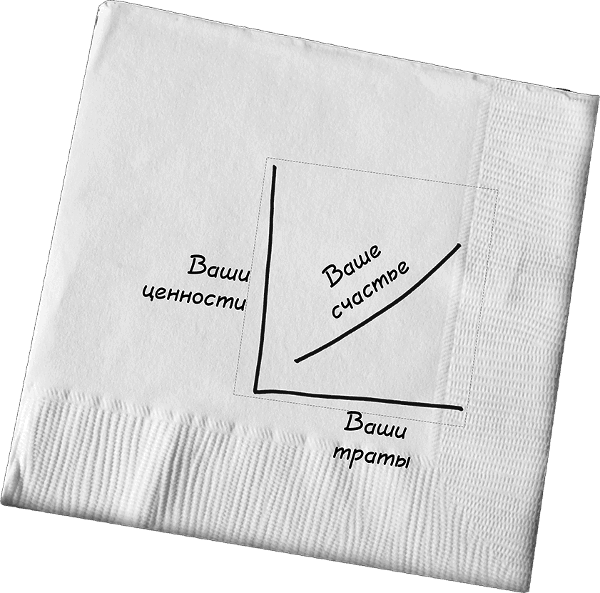 Давай поговорим о твоих доходах и расходах - i_005.png