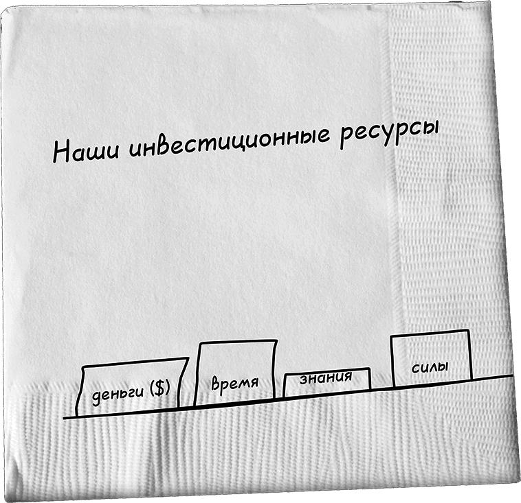 Давай поговорим о твоих доходах и расходах - i_012.png