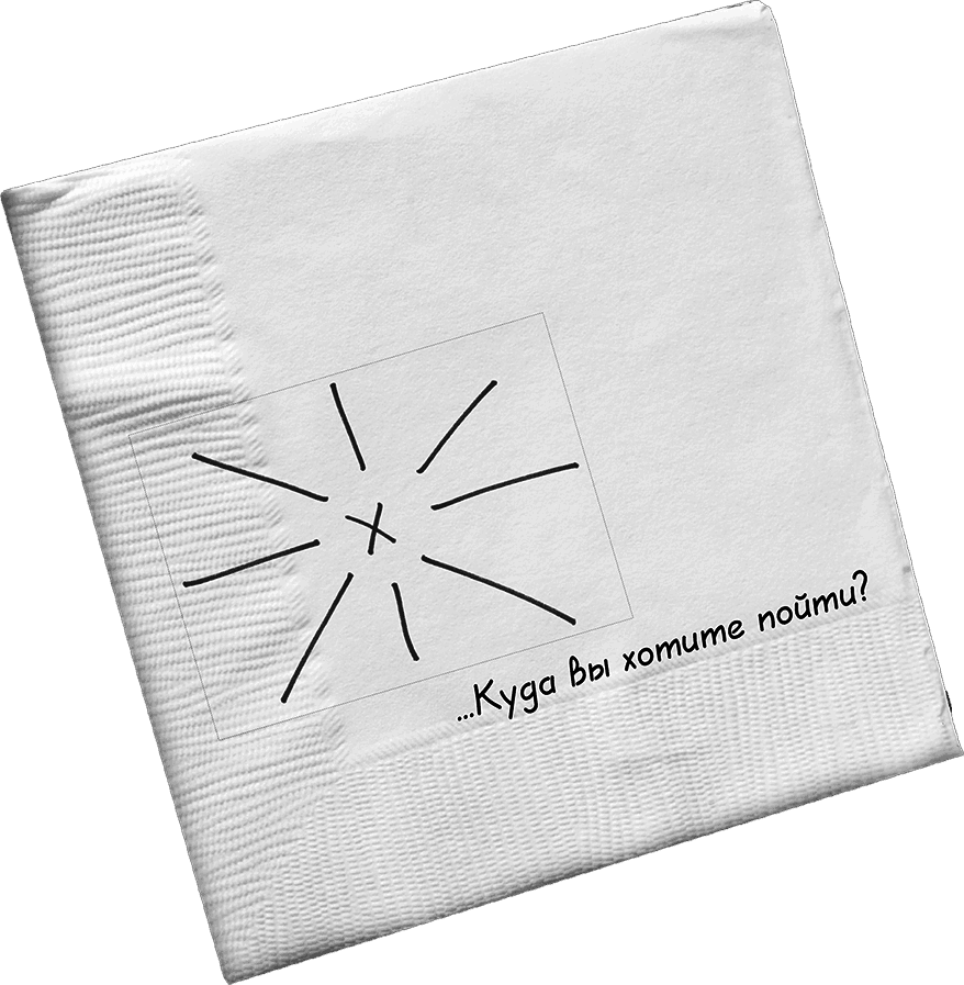 Давай поговорим о твоих доходах и расходах - i_015.png