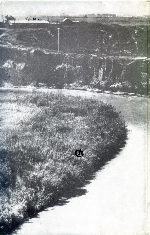 Мы вышли рано, до зари - img_3.jpeg