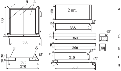 	Полный справочник пчеловода - _46.png
