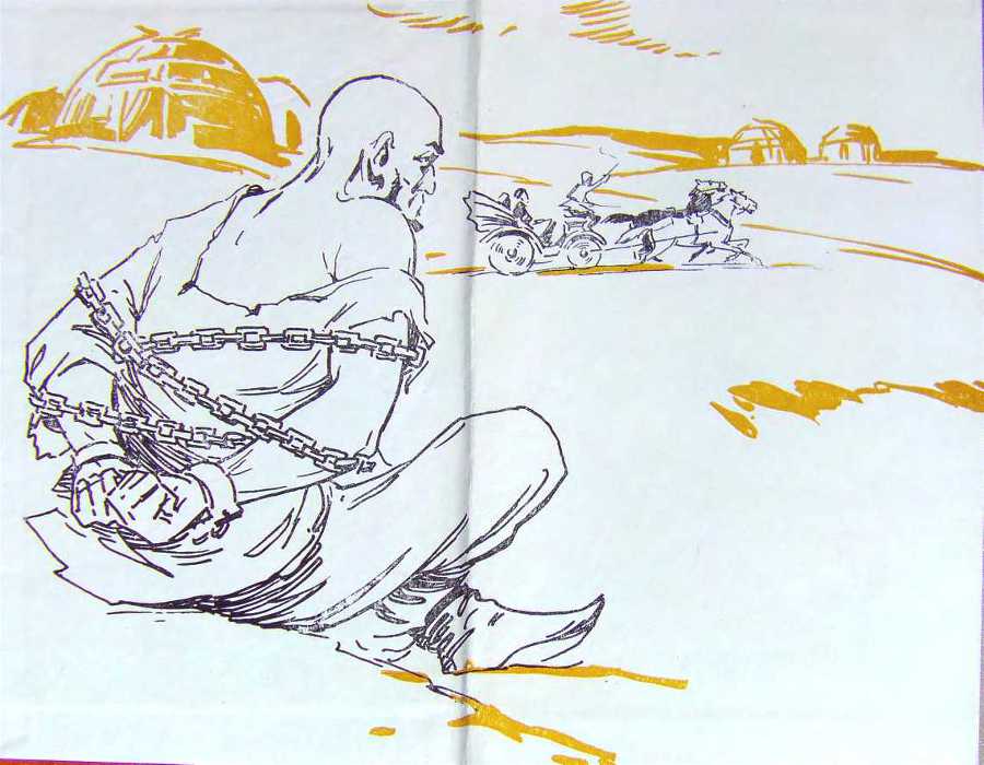 Государи и кочевники - i_001.jpg