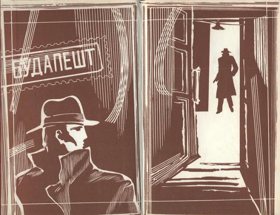 Тихая война - img_1.jpeg