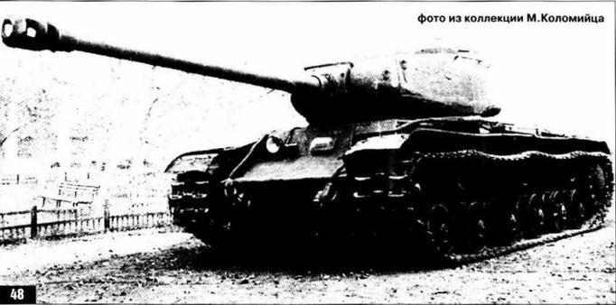 Артиллерийское вооружение советских танков, 1940–1945 - _58.jpg