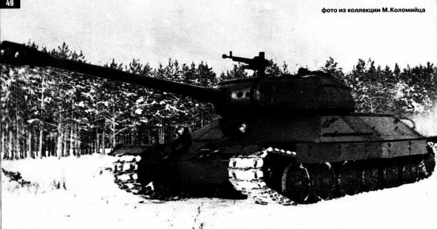 Артиллерийское вооружение советских танков, 1940–1945 - _59.jpg