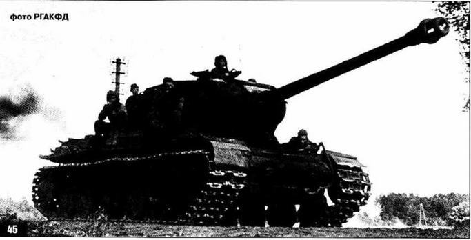 Артиллерийское вооружение советских танков, 1940–1945 - _54.jpg