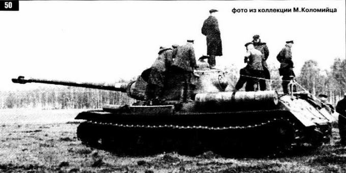 Артиллерийское вооружение советских танков, 1940–1945 - _60.jpg