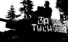 Броневой щит Сталина. История советского танка (1937-1943) - _260.jpg