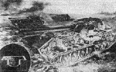 Стальной кулак Сталина. История советского танка 1943-1955 - _147.jpg