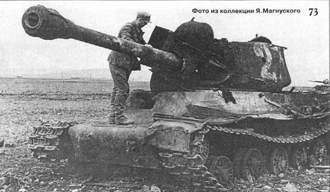 Танки ИС - _89.jpg