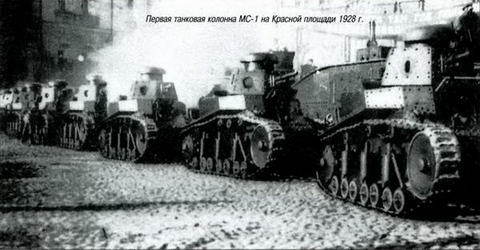 Танковая мощь СССР. Часть I. Увертюра - pic_59.jpg