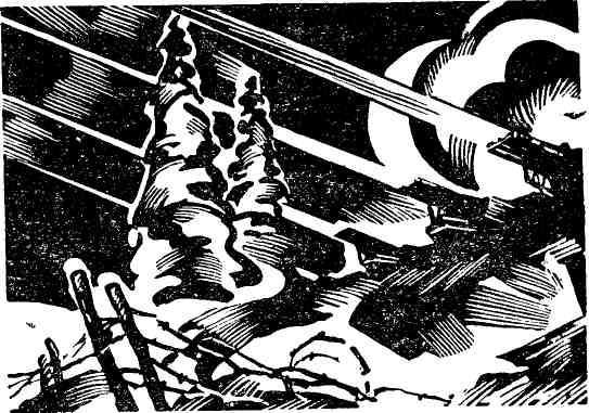 Это было на рассвете - img_4.jpeg