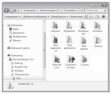 Наглядный самоучитель работы на нетбуке - i_072.jpg