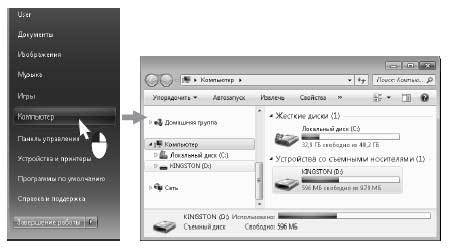 Наглядный самоучитель работы на нетбуке - i_079.jpg