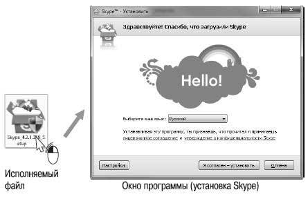 Наглядный самоучитель работы на нетбуке - i_082.jpg