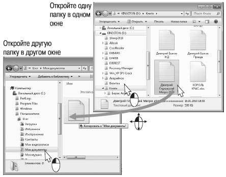 Наглядный самоучитель работы на нетбуке - i_084.jpg