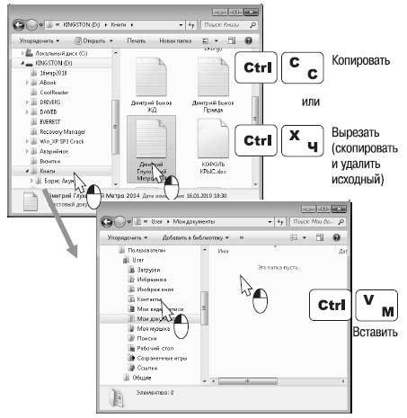 Наглядный самоучитель работы на нетбуке - i_085.jpg