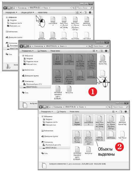 Наглядный самоучитель работы на нетбуке - i_086.jpg